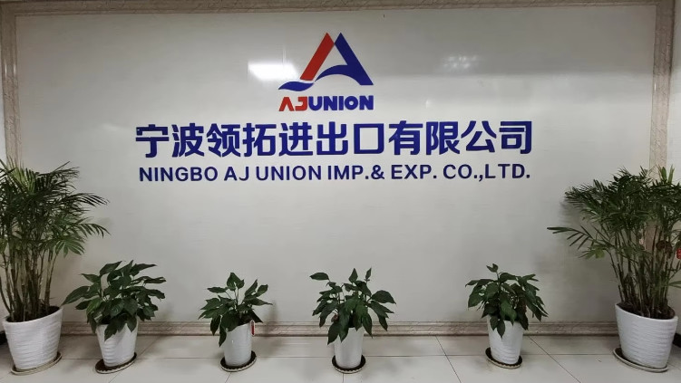 Китай Ningbo Aj Union Imp.& Exp. Co., Ltd.