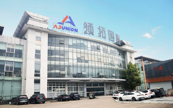 Китай Ningbo Aj Union Imp.&amp; Exp. Co., Ltd. Профиль компании